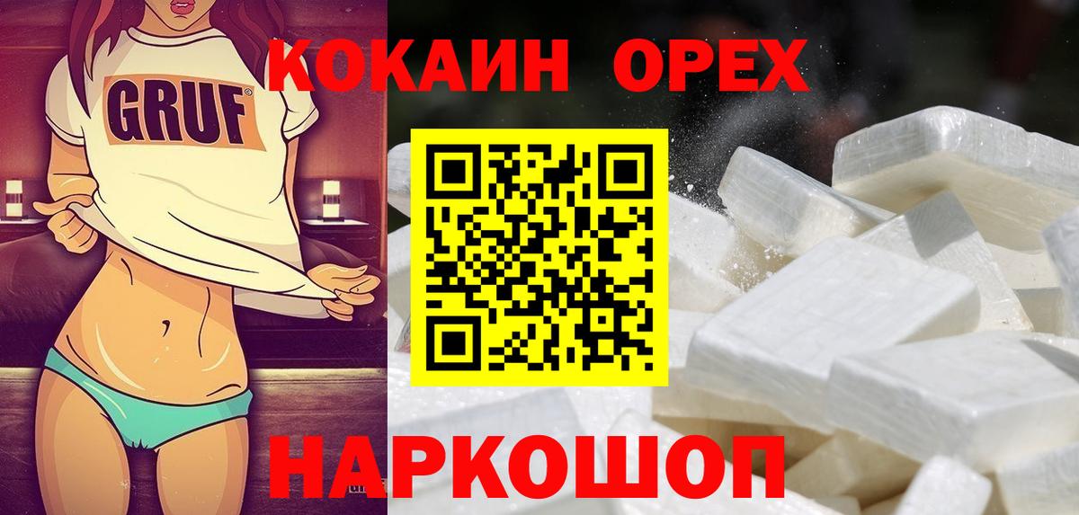 Cocaine VHQ Фролово