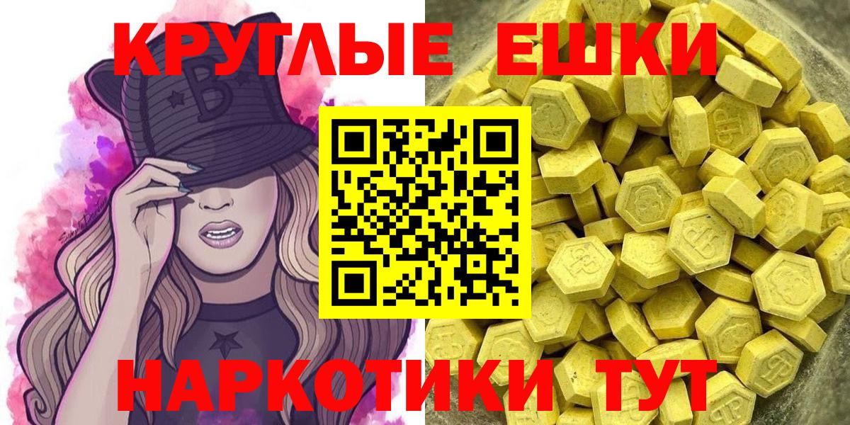 Экстази TESLA Фролово