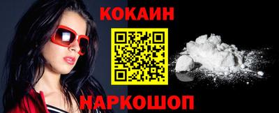 шишки Бузулук