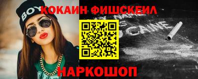 индика Будённовск