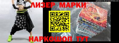 индика Будённовск