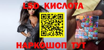 шишки Бузулук