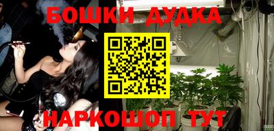шишки Бузулук