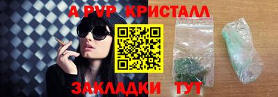 индика Будённовск