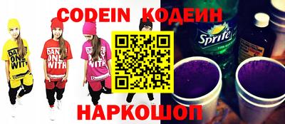 шишки Бузулук
