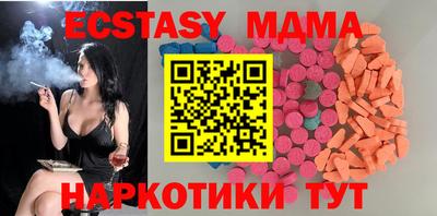 шишки Бузулук
