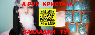 амфетамин Кулебаки