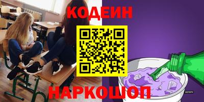 шишки Бузулук