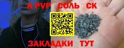 шишки Бузулук