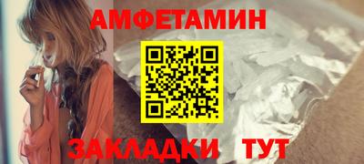 таблы Бугуруслан