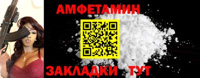 шишки Бузулук