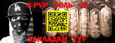 таблы Бугуруслан