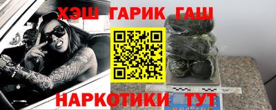 таблы Бугуруслан