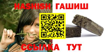 шишки Бузулук