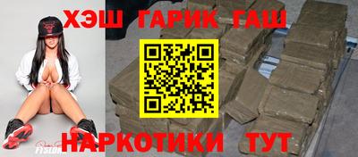 таблы Бугуруслан
