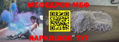 шишки Бузулук