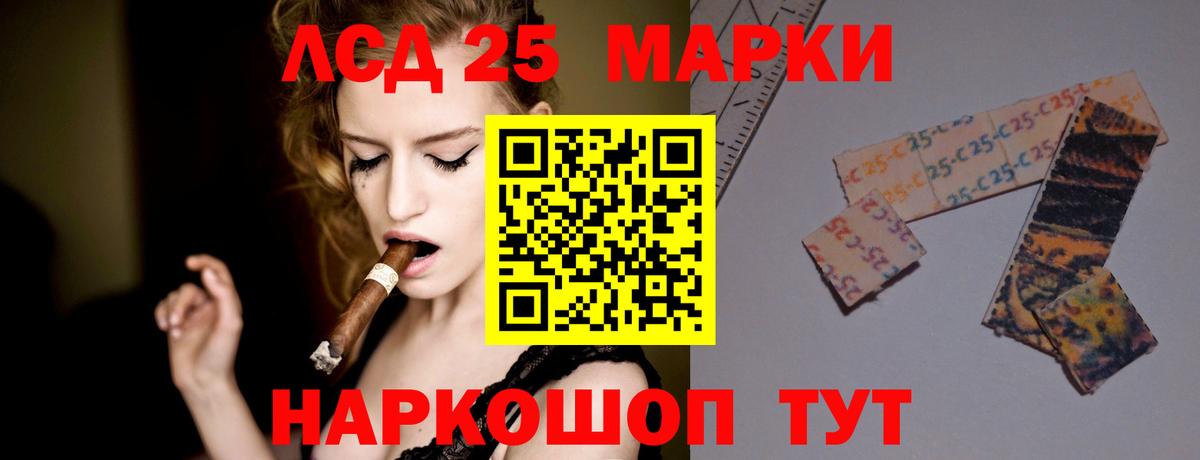 LSD-25 экстази ecstasy Фролово