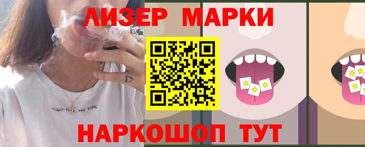 Фролово  ЛСД экстази кислота  LSD-25 экстази кислота  Вход с VPN 