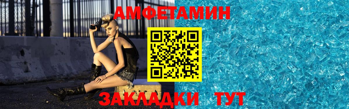 Фролово  Первитин Methamphetamine  Вход с VPN  МЕТАМФЕТАМИН  Первитин Methamphetamine 