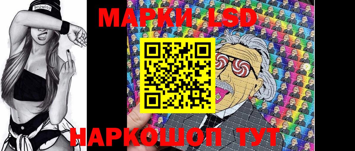 Фролово  Наркотические марки 1,5мг  Наркотические марки 1,5мг  Вход с VPN 