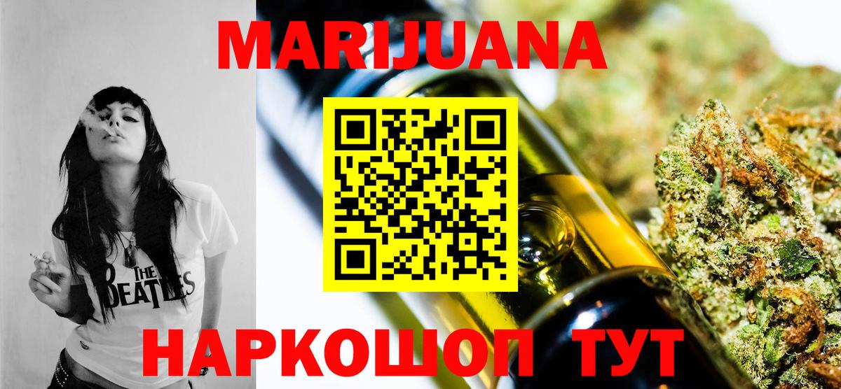 Канабис семена  Шишки марихуана индика  Фролово  Вход с VPN  Конопля AK-47 